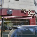 보쌈백프로 - 계양구 주부토로 468 | 보쌈백프로