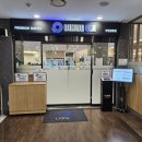 다이닝원 세이브존부천점 이미지