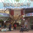 중곡제일전통시장(중곡제일시장) 이미지