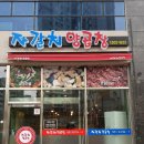 자갈치양곱창 - 김해시 번화1로76번길 24 | 자갈치양곱창