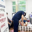 청송경로당 경북제일신문