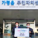 마장2리 이미지