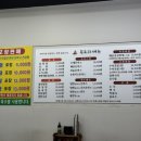 복조리갈비