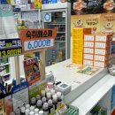 대한온누리약국 이미지