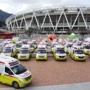 사정119안전센터 이미지