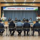 경남축사 이미지