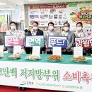 강원양돈축산업협동조합 이미지