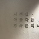 강남의원 | 사적인아름다움지유의원 | 강남 레이저 제모 후기