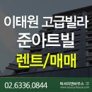 동상빌라 이미지
