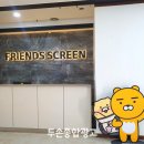 대영스크린골프 이미지