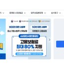 토탈 행정서비스 이미지