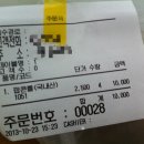맘스터치(금당점)