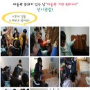 산수지역아동센터 이미지