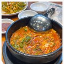 고반식당김해 - 김해시 가야로169번길 5 | 고반식당김해