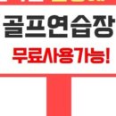 GDR아카데미 동래래미안 네이버블로그