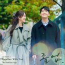 직진 이준호 윤지석 최선국어 스카웃 밝힌 서혜진 희원고 전교1등 이시우 선택 최형선 거절 시청률...