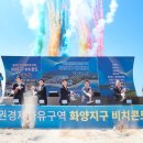 한주비치 이미지