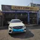 Just car service 이미지
