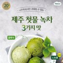 나뚜루 - 금천구 가산디지털1로 186 | 나뚜루