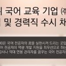 ㈜억대기업 이미지