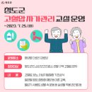 삼신보건진료소 이미지