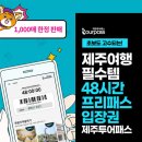 카페라토