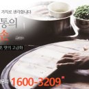 일동설렁탕
