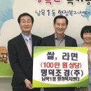 남목1동행정복지센터 이미지