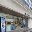 푸른안경 | [서울]-친절한 강남안경점 추천 &lt;푸른안경&gt;