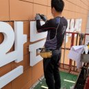 미래광고 - 금천구 | 미래광고