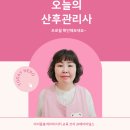 최*숙 - 713 | 최*숙