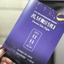 봉명꿈지역아동센터 네이버블로그