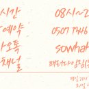 패러다임 짐 이미지