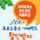 ㈜웰리브 이미지