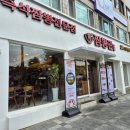 부산여자고등학교 | 사하구 짬뽕 하단 중화요리 짬뽕관 후기