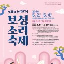 552 전국매일신문