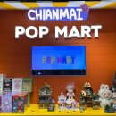 센트럴마트 | 치앙마이 여행 센트럴페스티벌 팝마트 라부부 크라이베이비 구입후기