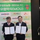 월랑경로당 농수축산신문