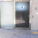 수변공원화장실 이미지