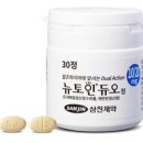 삼진제약 약사공론