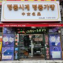 코코노블 | 광주광역시 중고명품코코노블 다들 가는데 왜 후기가 다른지 아세요?