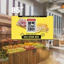 상업용 85 이미지