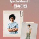 2025.09.17 (수) PM 8:45 서울대학교 잔디광장 [SNU FESTIVAL: SCENARIO] "샤운드 오브 뮤직" 이미지
