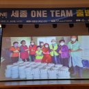 원팀 유도 센터 이미지