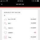 세차왕 - 서구 풍금로11번길 12 | 세차왕