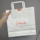 김동식외과의원 | 코로나 치료중) 6시간 기다렸지만 대만족 비대면치료 : [닥터나우] 앱 후기