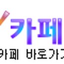 인천디아이디