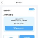 지에스25 남대문시장점 이미지