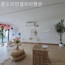 갤러리펜션 이미지