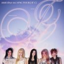 셀레트립